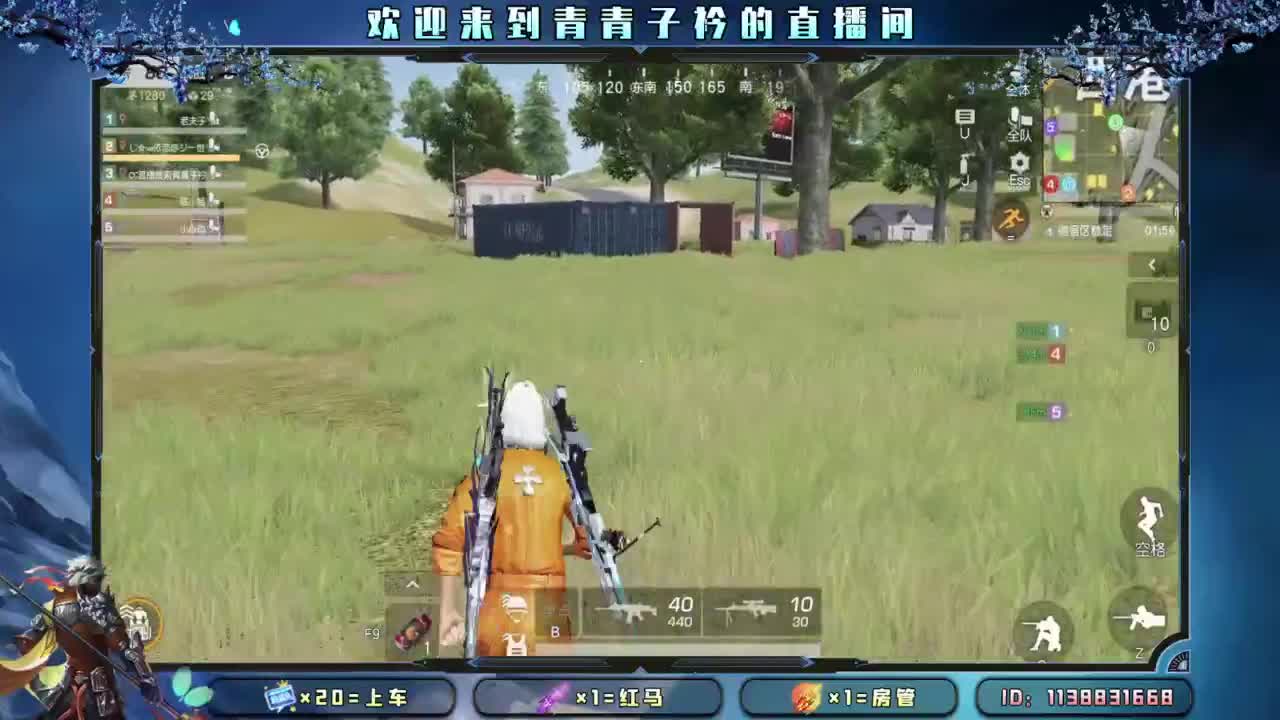 给你 给我。 第3段