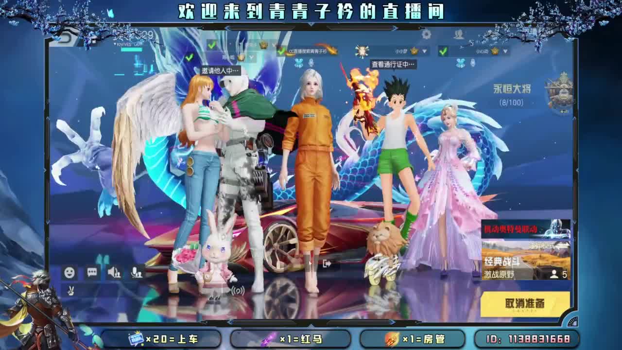 给你 给我。 第5段