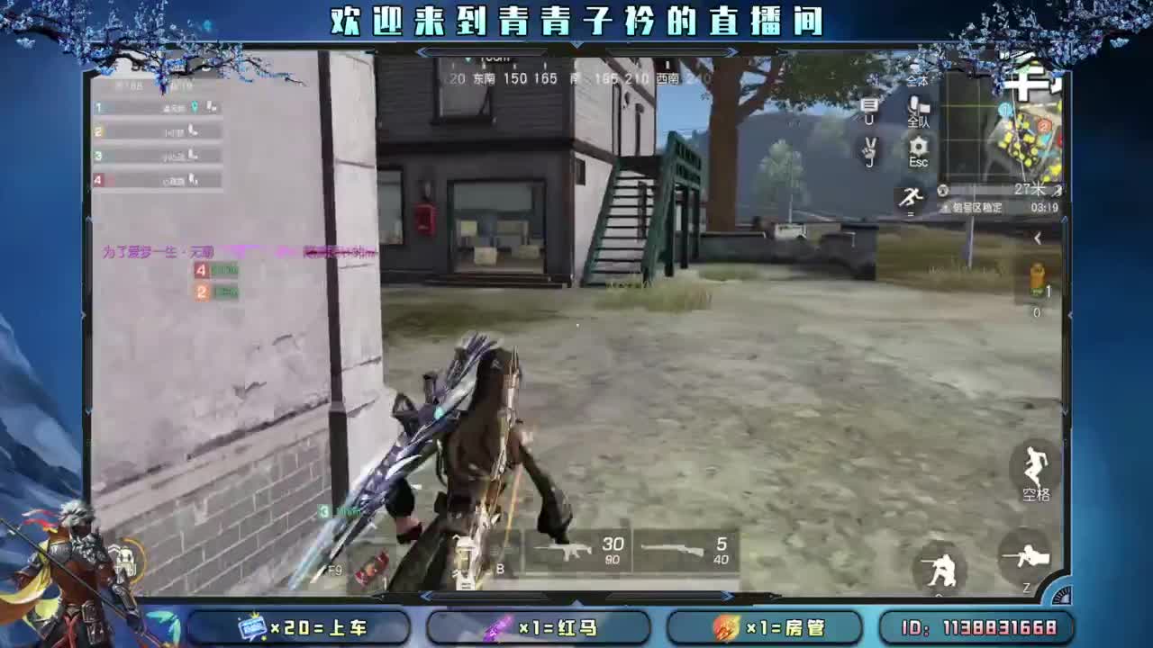给你 给我。 第6段