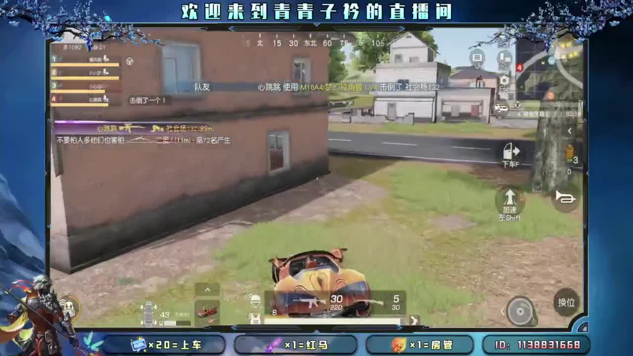 给你 给我。 第7段
