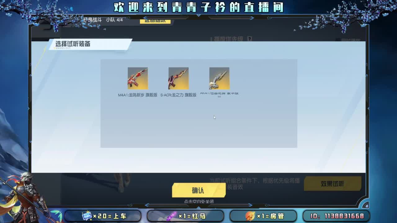 给你 给我。 第8段