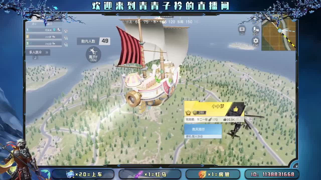 给你 给我。 第9段