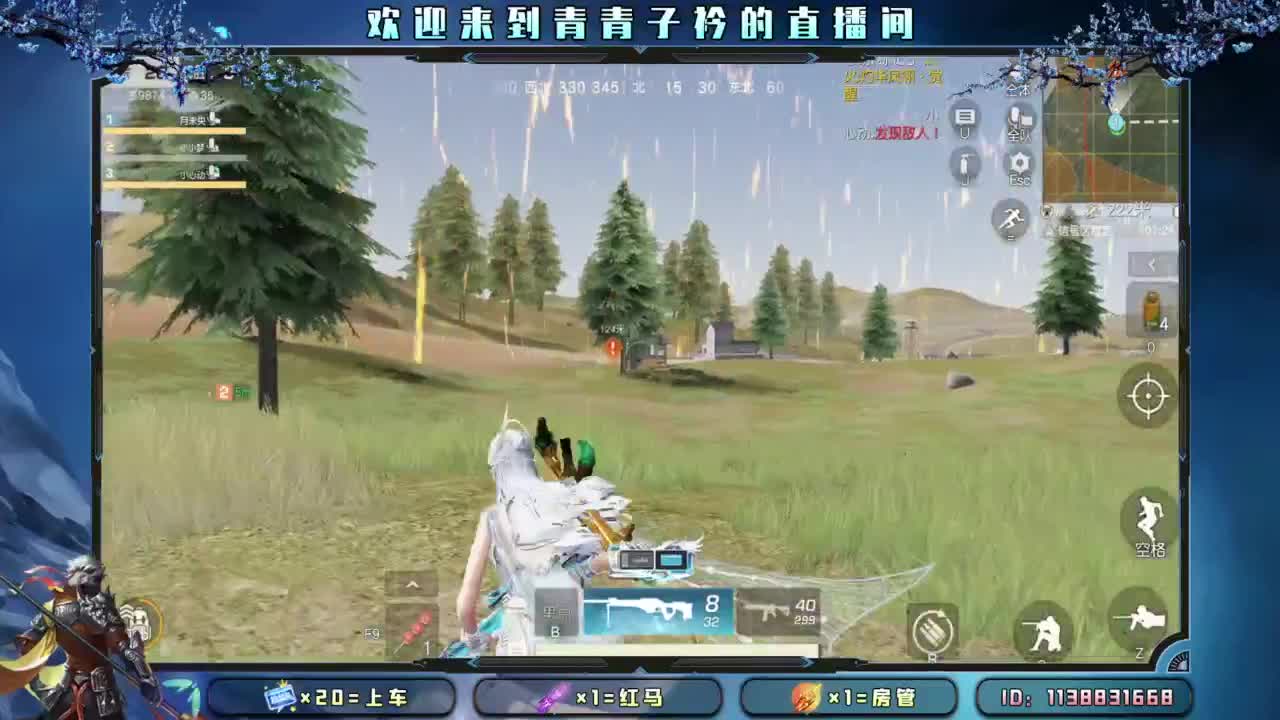 给你 给我。 第10段