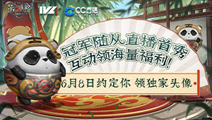 咦？这不是黑碳吗！
