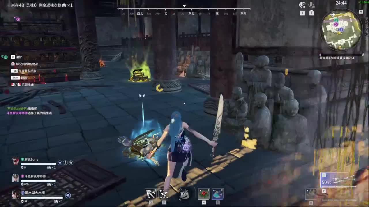 我就是齐天大圣！ 第2段