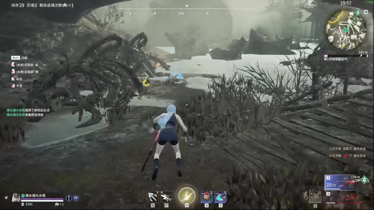 我就是齐天大圣！ 第5段