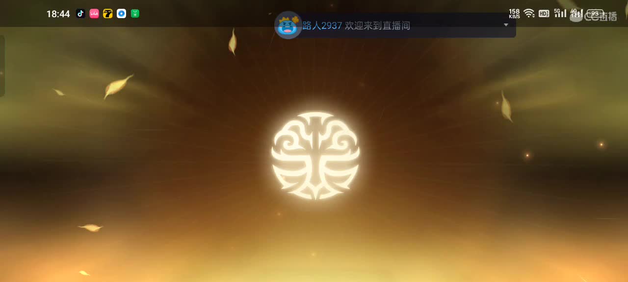 先礼后兵 第7段