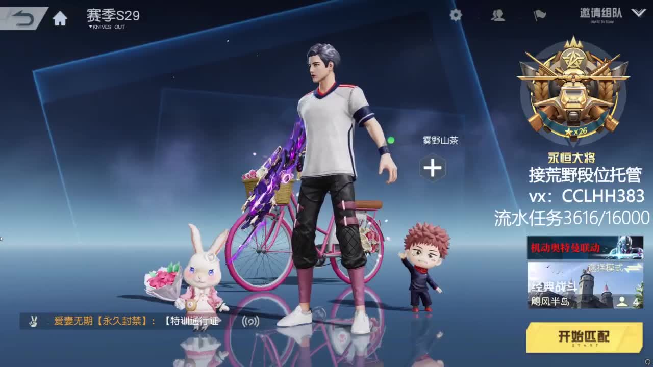 太白了 有 第1段