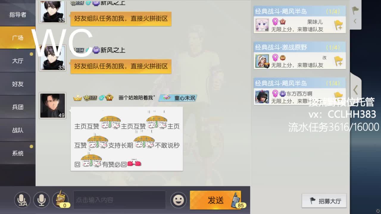 太白了 有 第2段