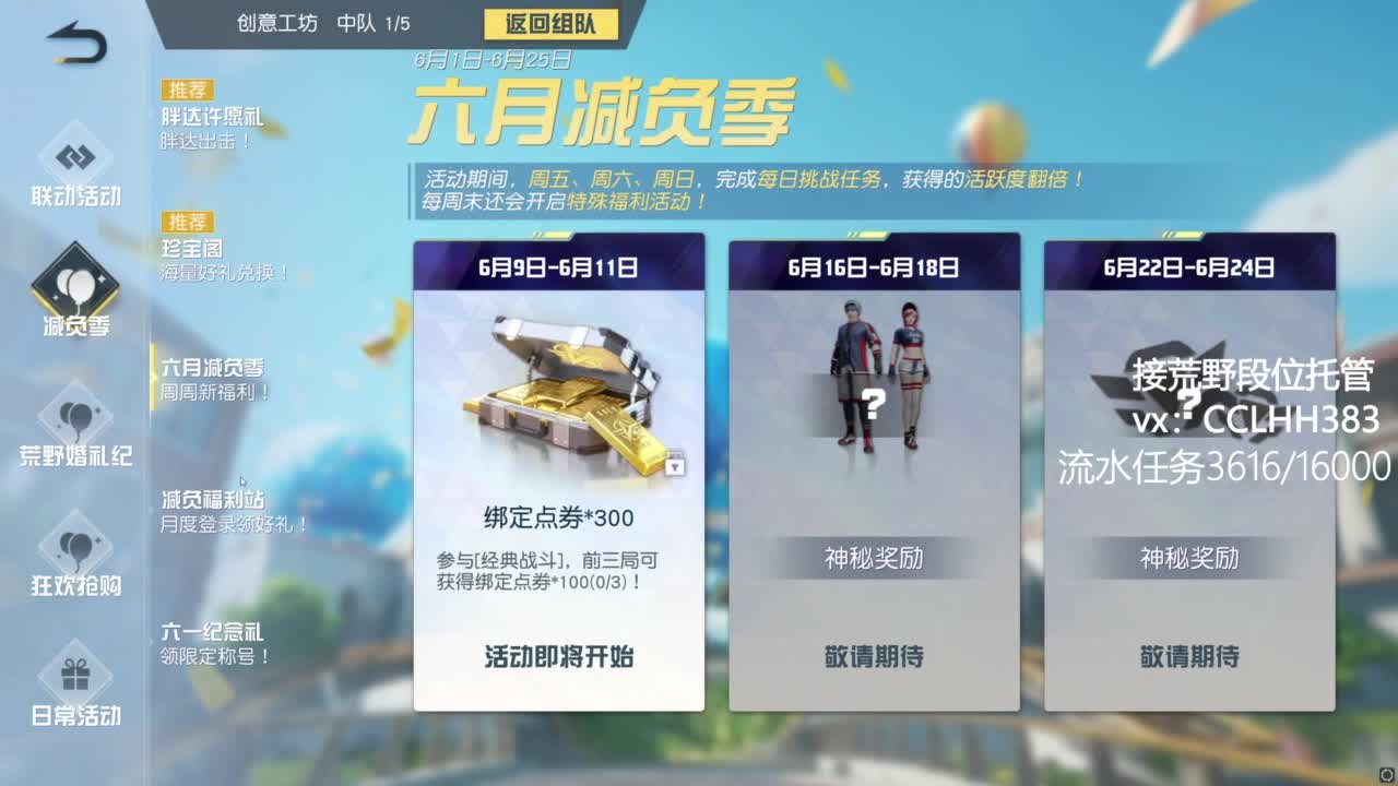 太白了 有 第3段