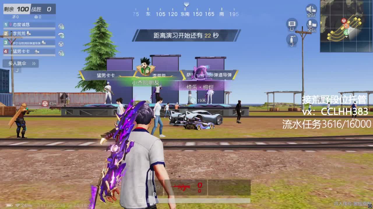 太白了 有 第5段