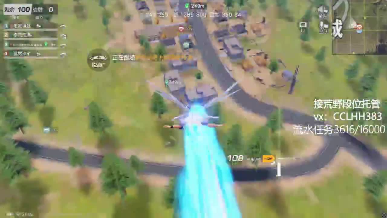 太白了 有 第6段