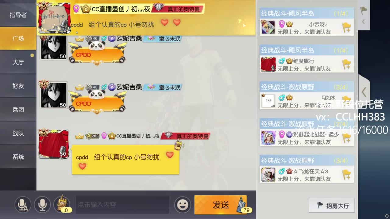 太白了 有 第7段