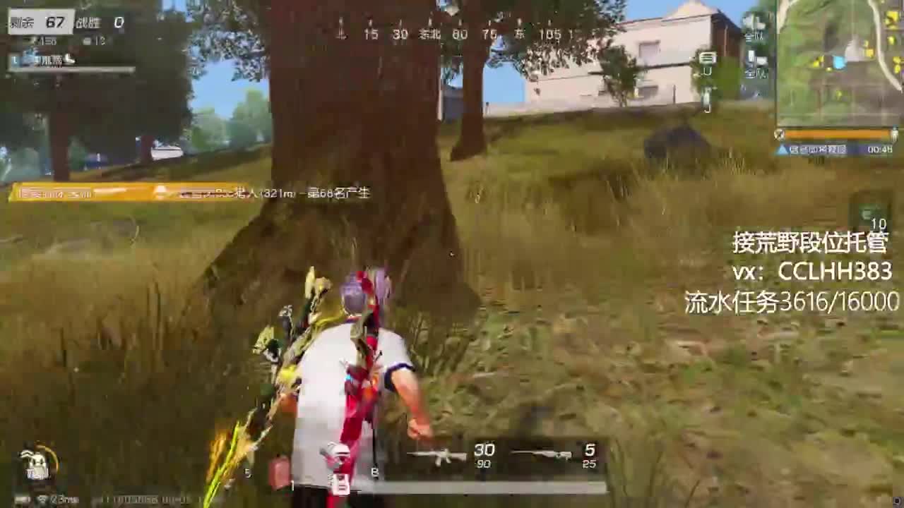 太白了 有 第8段