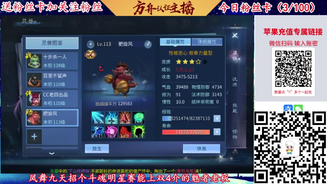专业强化补缀接洗宝宝开性格 第5段