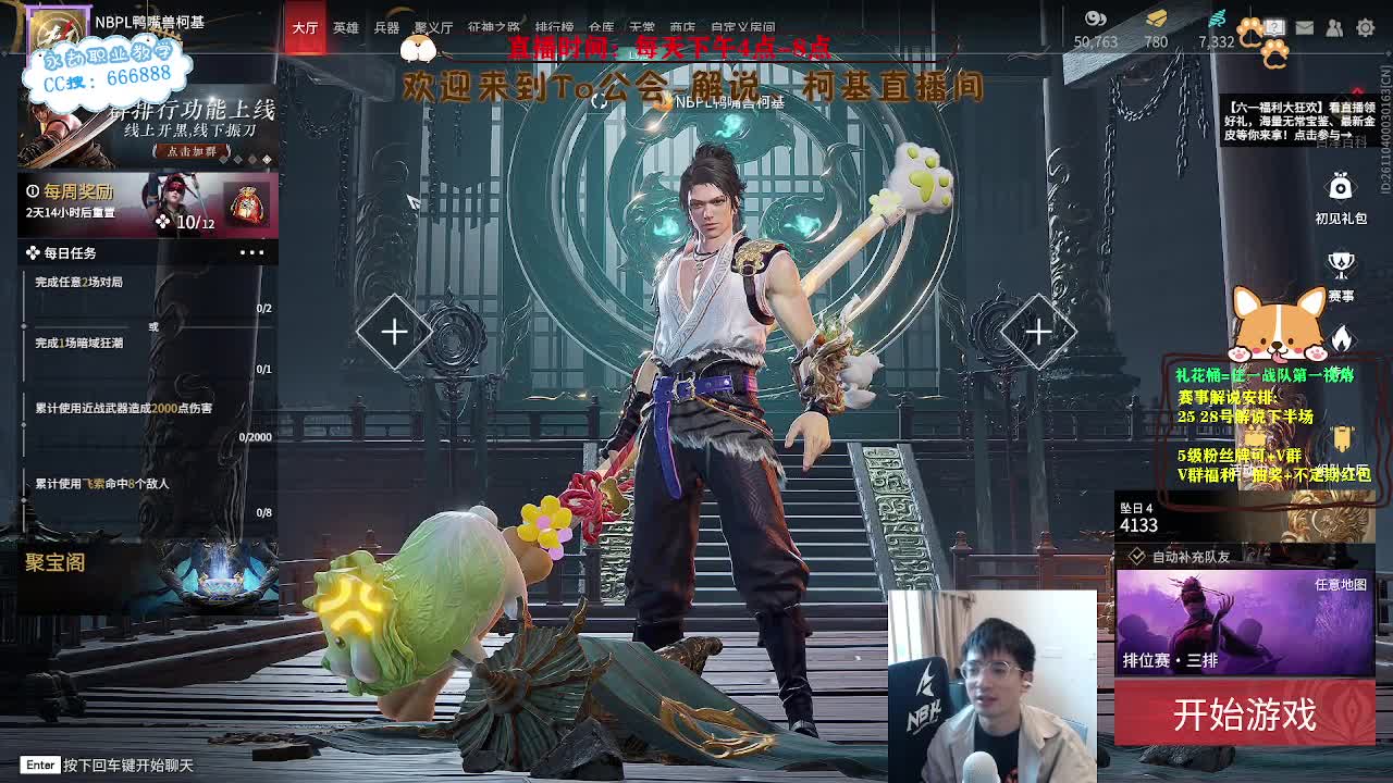 上分！冲冲冲！！！ 第1段