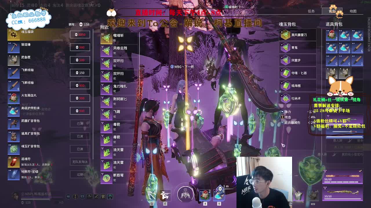 上分！冲冲冲！！！ 第4段