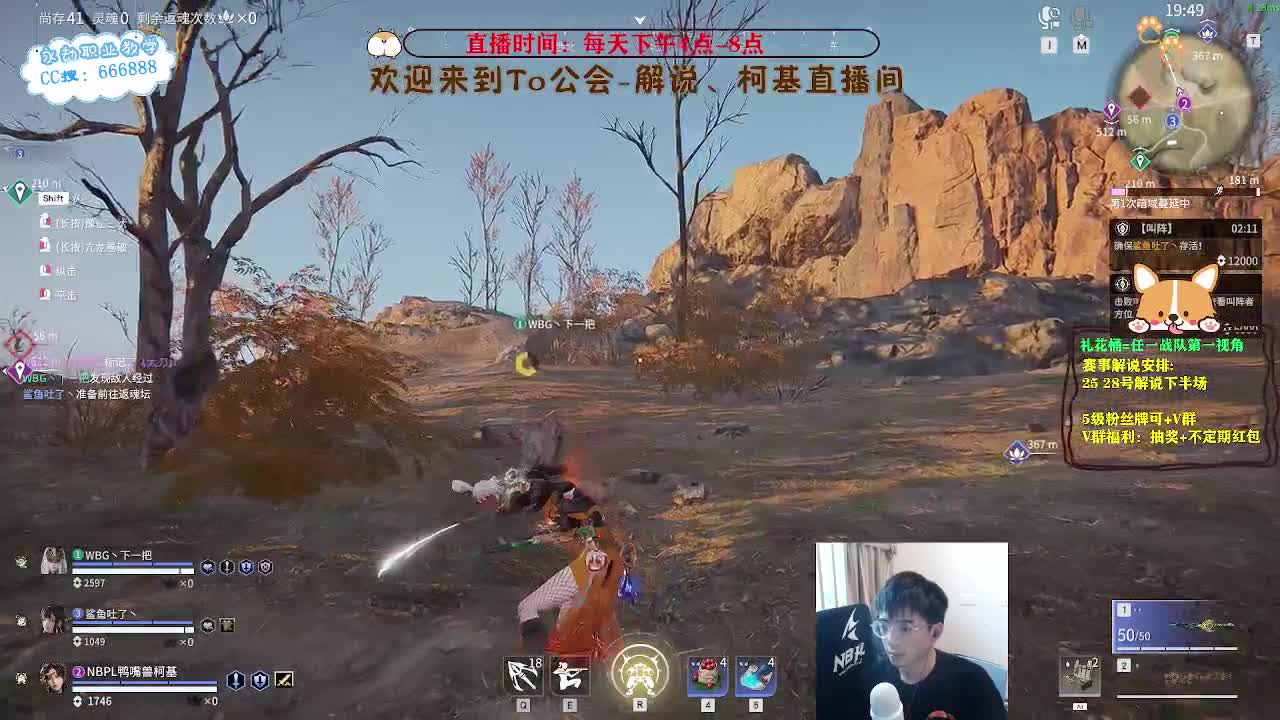 上分！冲冲冲！！！ 第5段