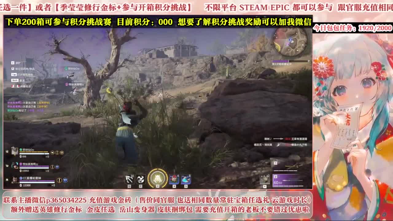 欧气主播开箱送大奖！ 第1段
