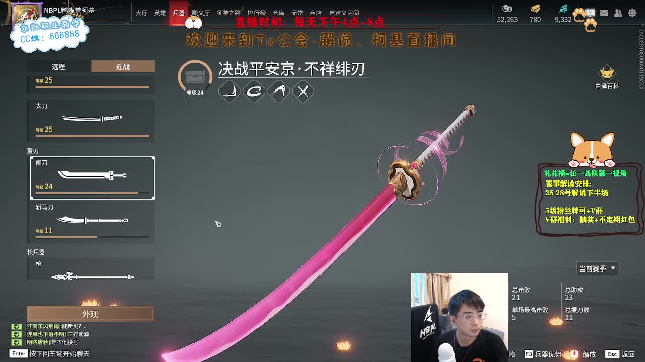 上分！冲冲冲！！！ 第7段