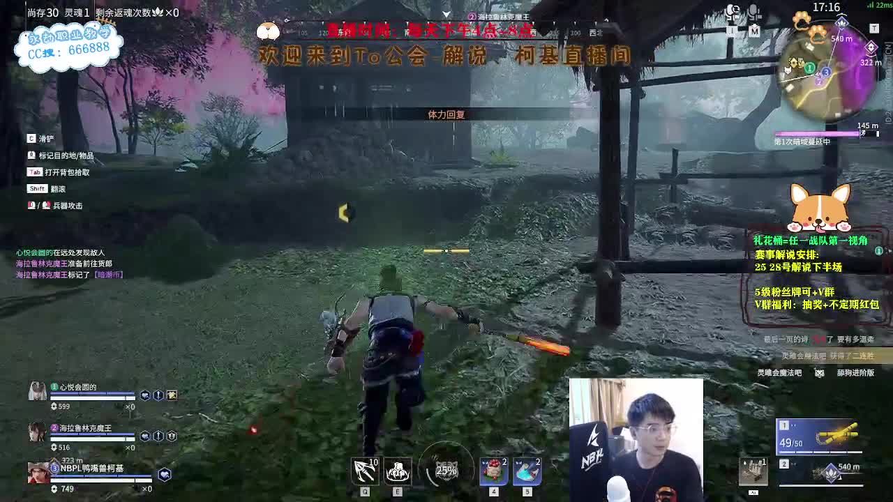 上分！冲冲冲！！！ 第8段