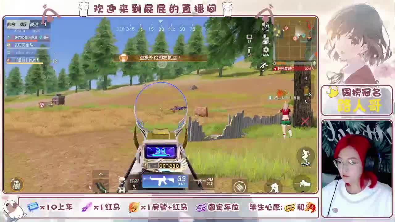 有~ 第1段