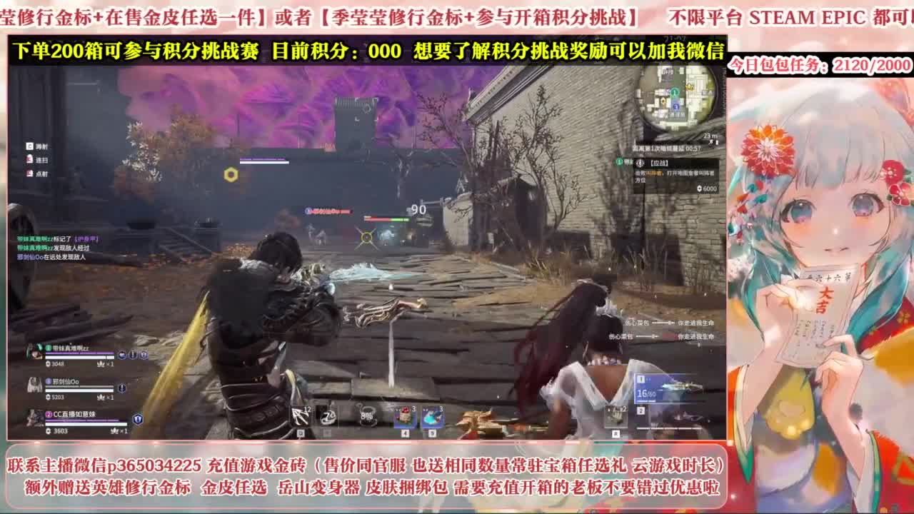 欧气主播开箱送大奖！ 第4段