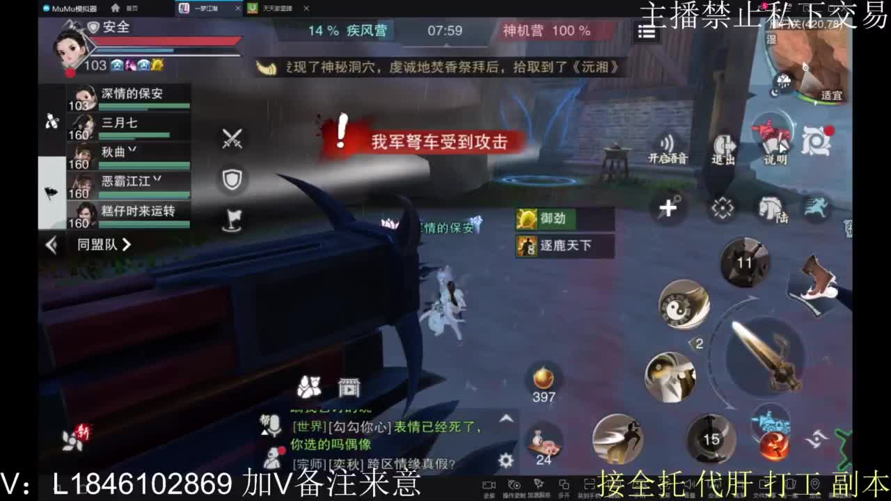 接托管各种 第1段