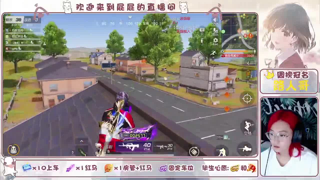有~ 第5段