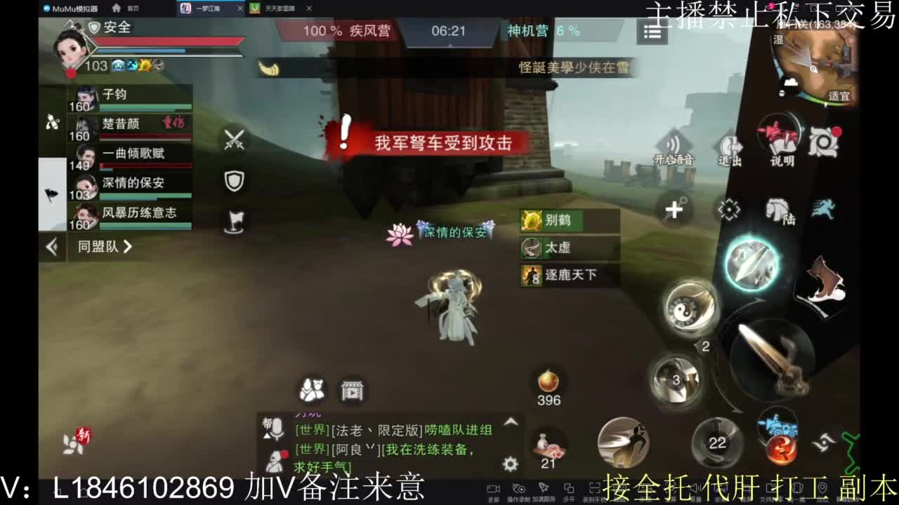 接托管各种 第2段