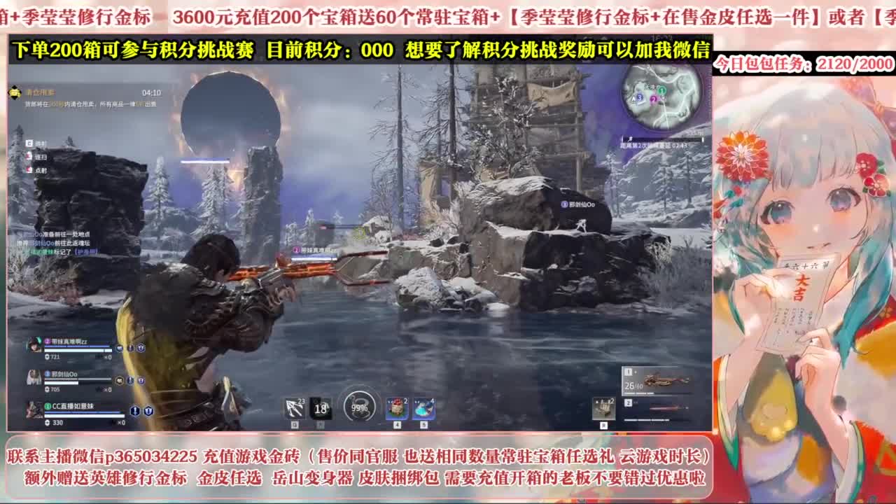 欧气主播开箱送大奖！ 第5段
