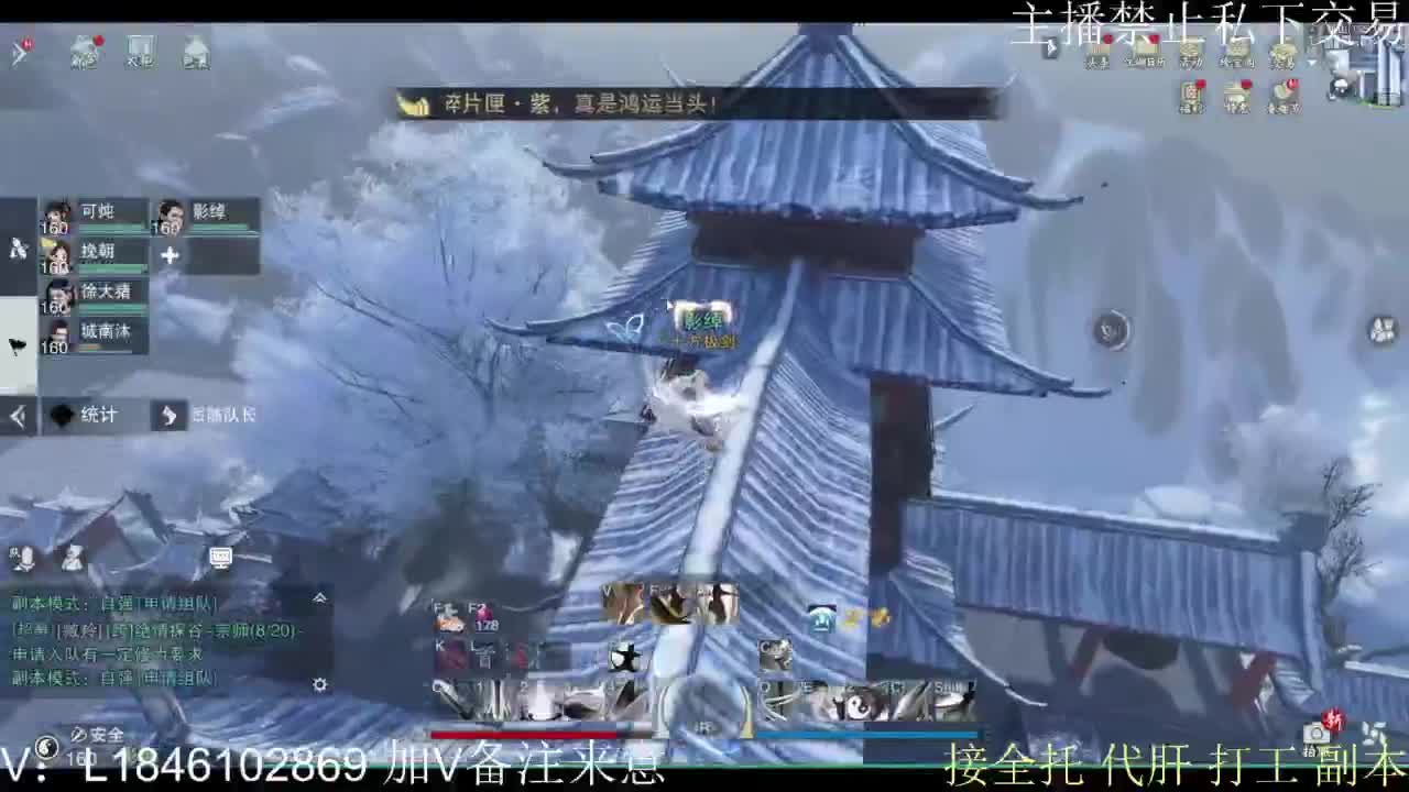 接托管各种 第3段