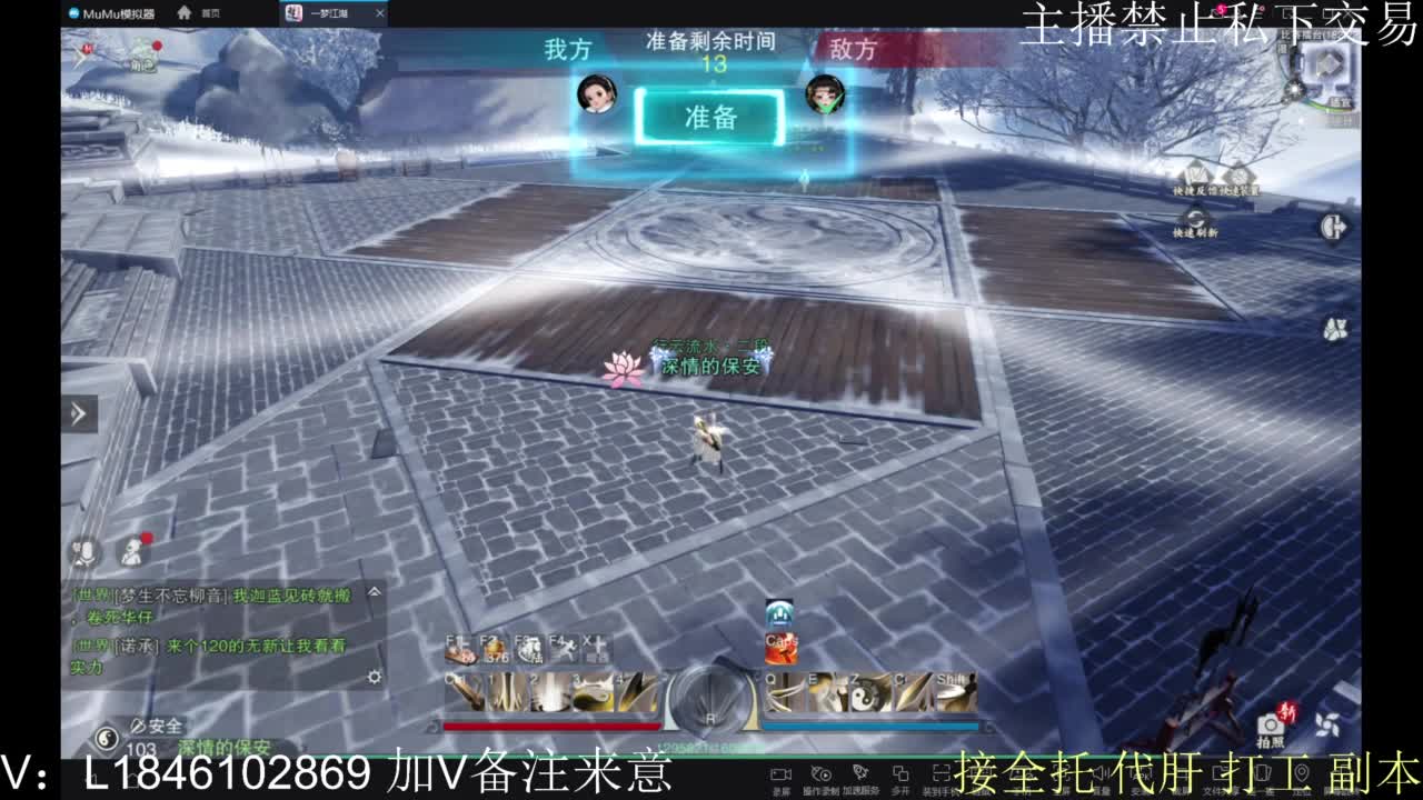 接托管各种 第4段