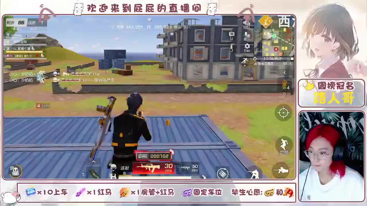 有~ 第8段