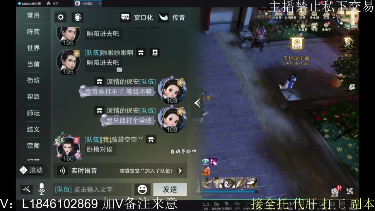 接托管各种 第5段