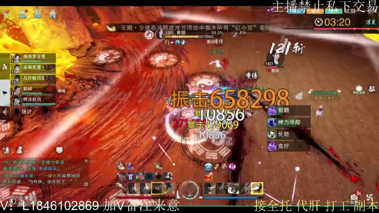 接托管各种 第6段