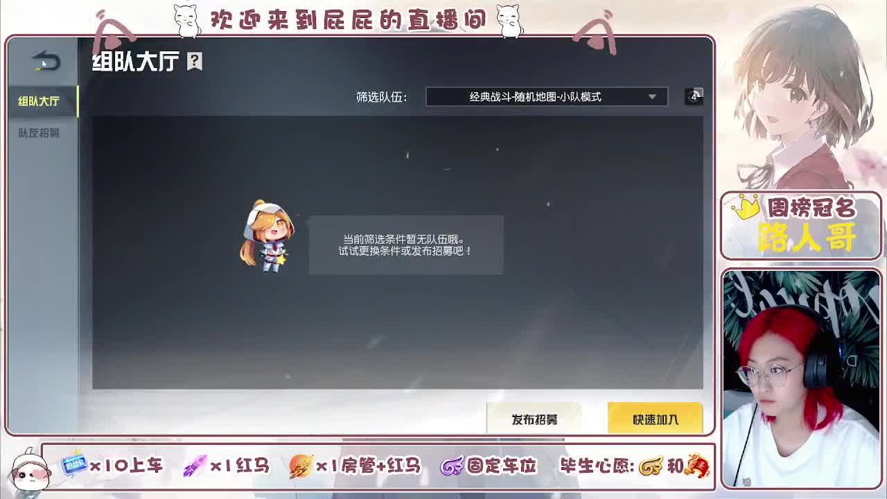 有~ 第10段
