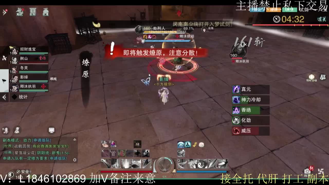 接托管各种 第7段