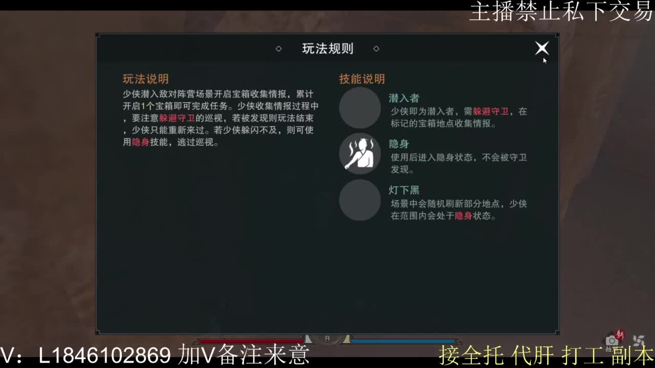 接托管各种 第8段