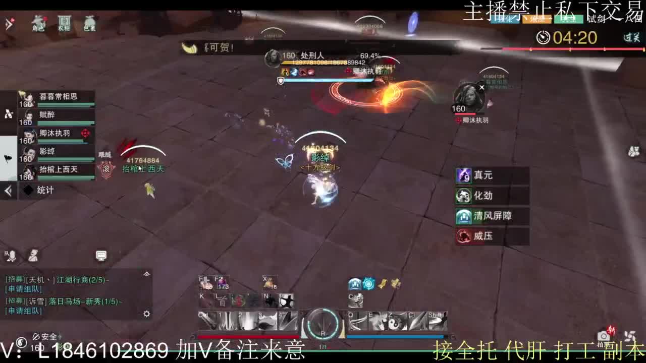 接托管各种 第9段