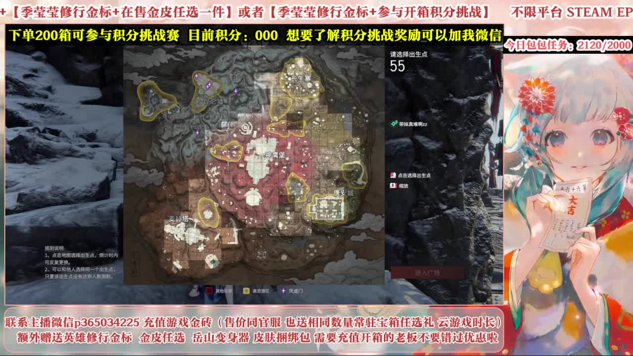 欧气主播开箱送大奖！ 第7段