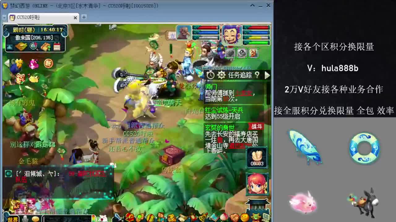 接积分换限量 优惠 效率 第7段