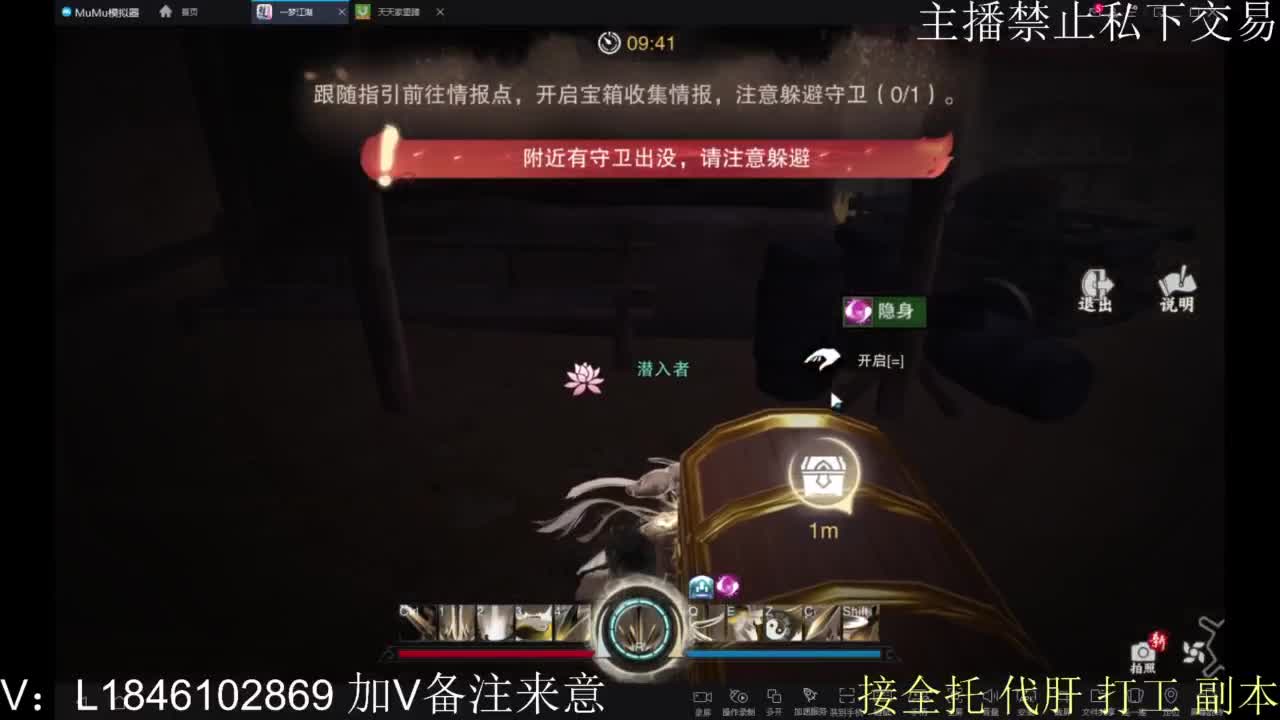接托管各种 第10段