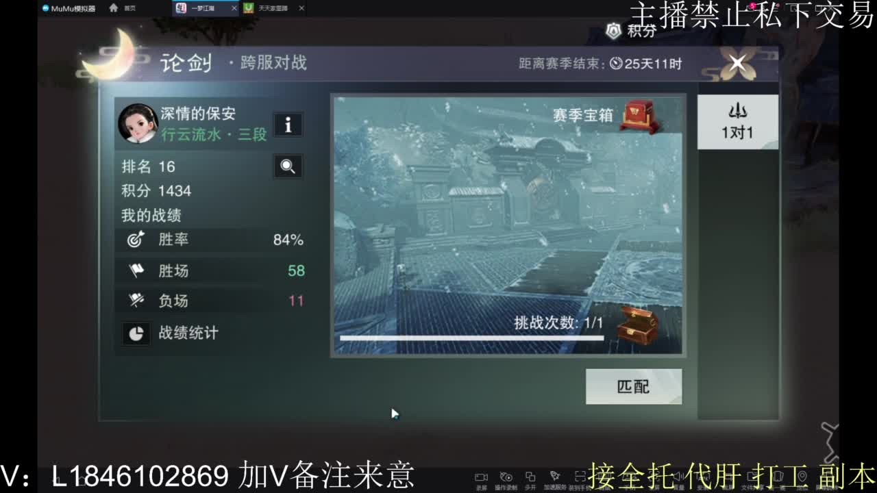 接托管各种 第11段