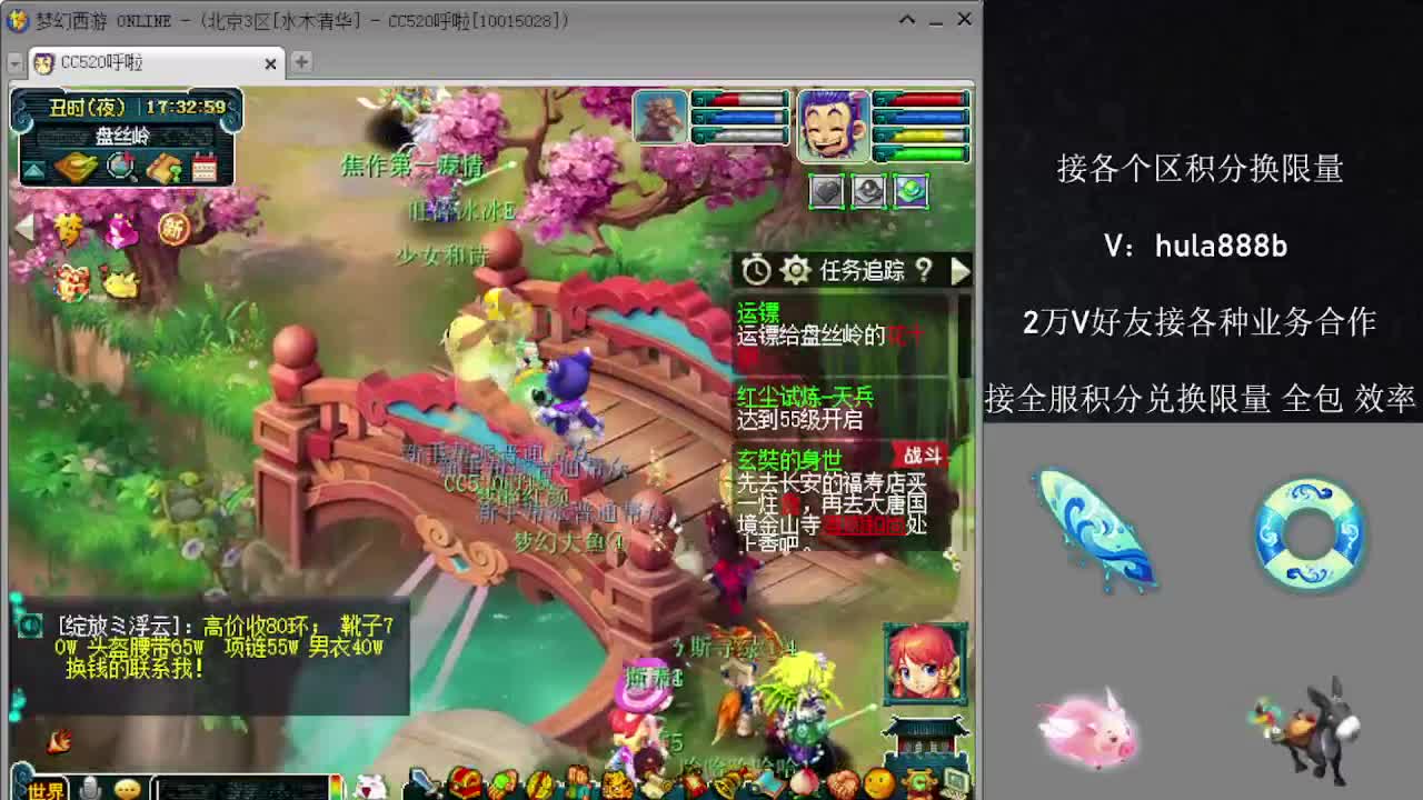 接积分换限量 优惠 效率 第9段