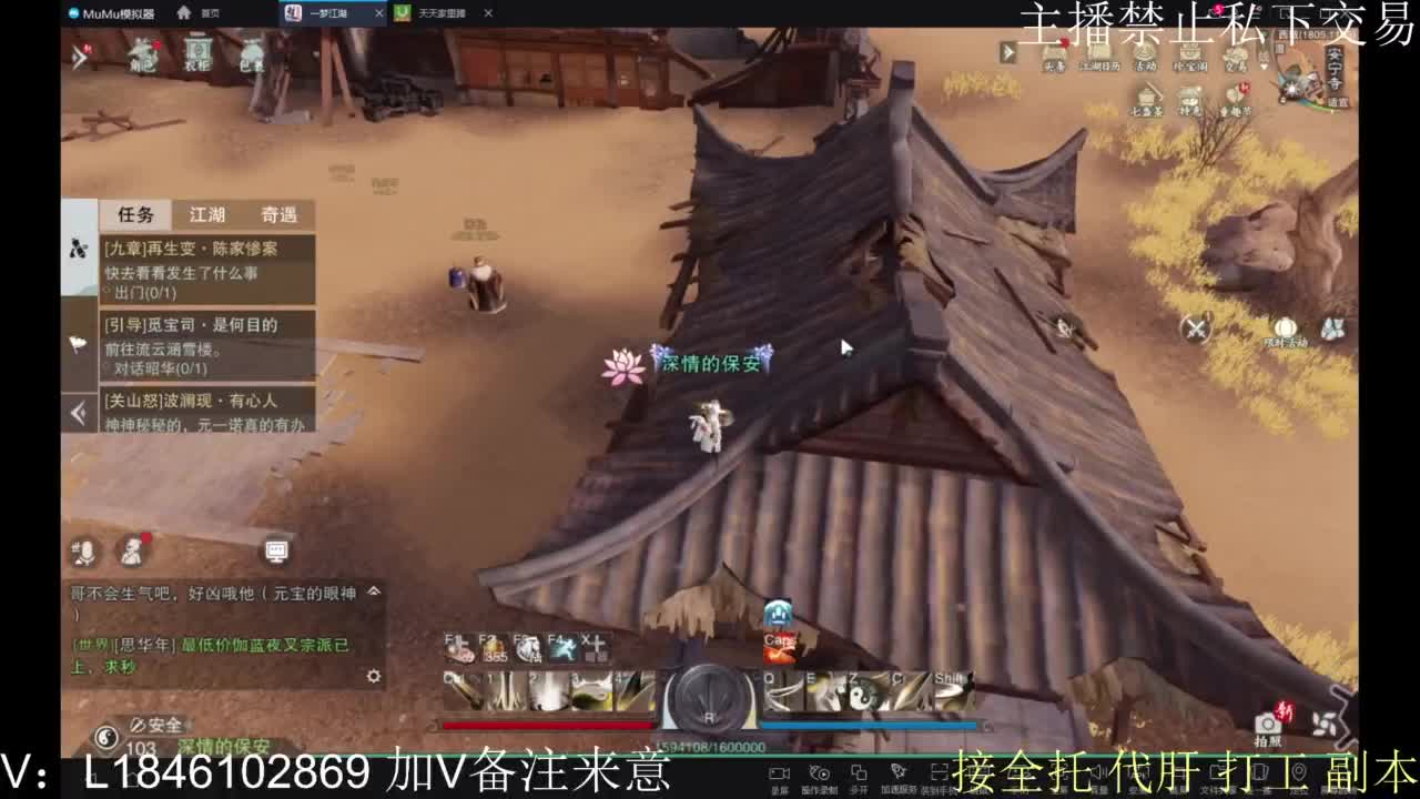 接托管各种 第12段