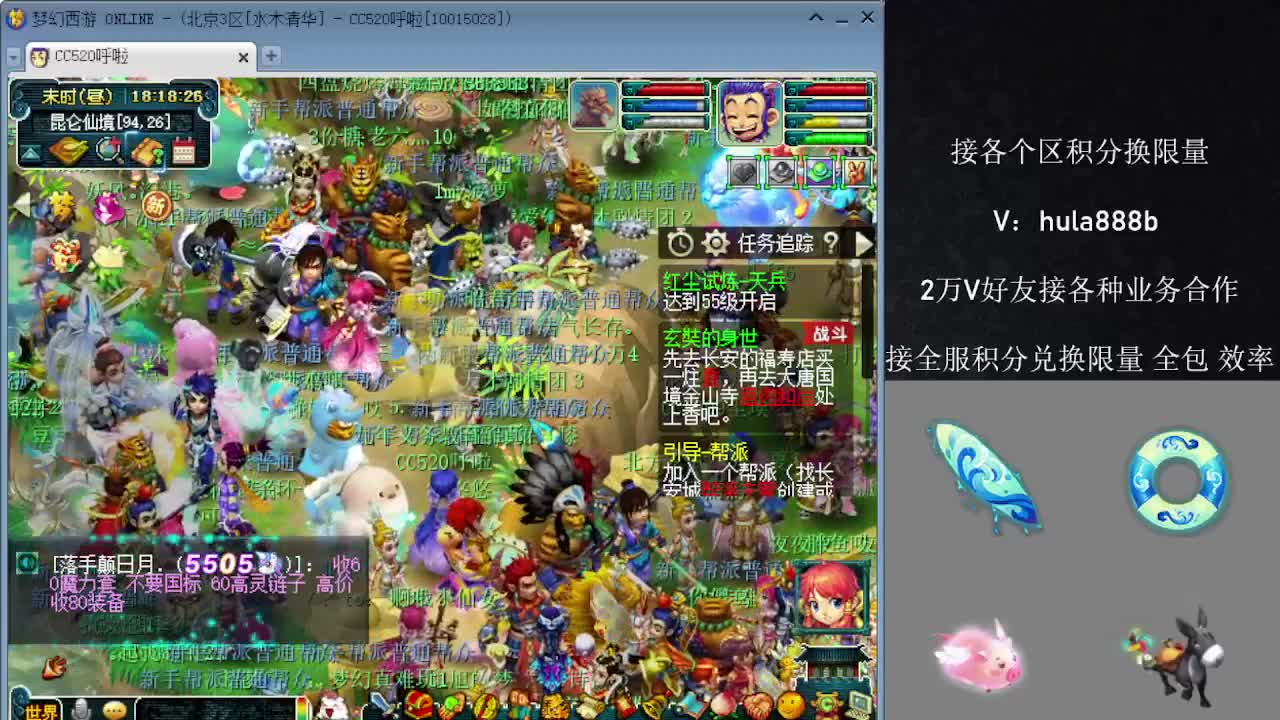 接积分换限量 优惠 效率 第10段