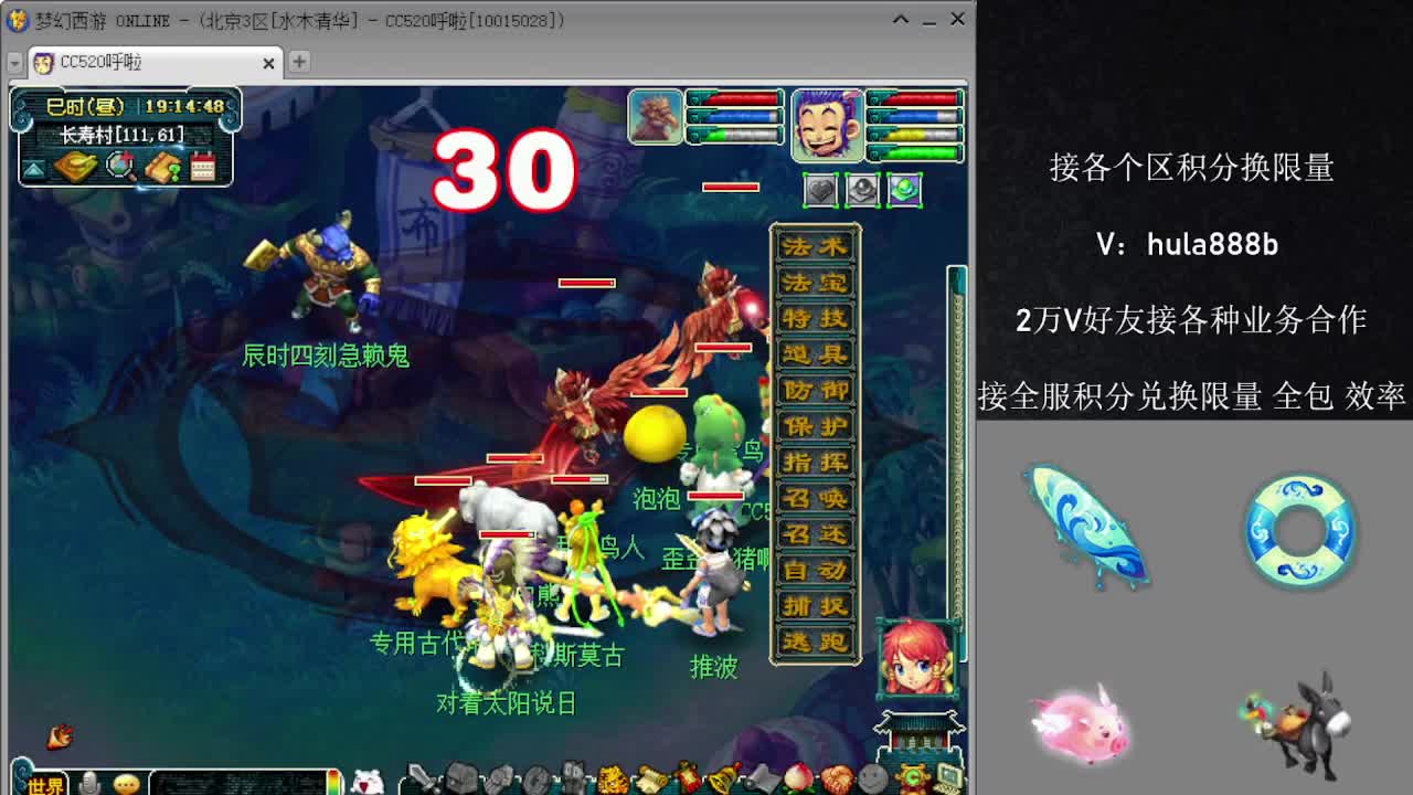 接积分换限量 优惠 效率 第12段