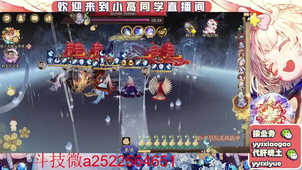 接魂土/魂王/师徒/托管 第1段