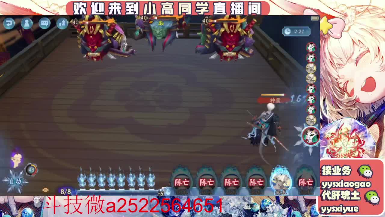 接魂土/魂王/师徒/托管 第2段